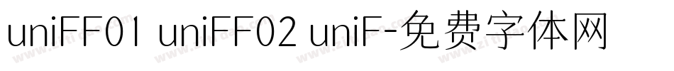uniFF01 uniFF02 uniF字体转换